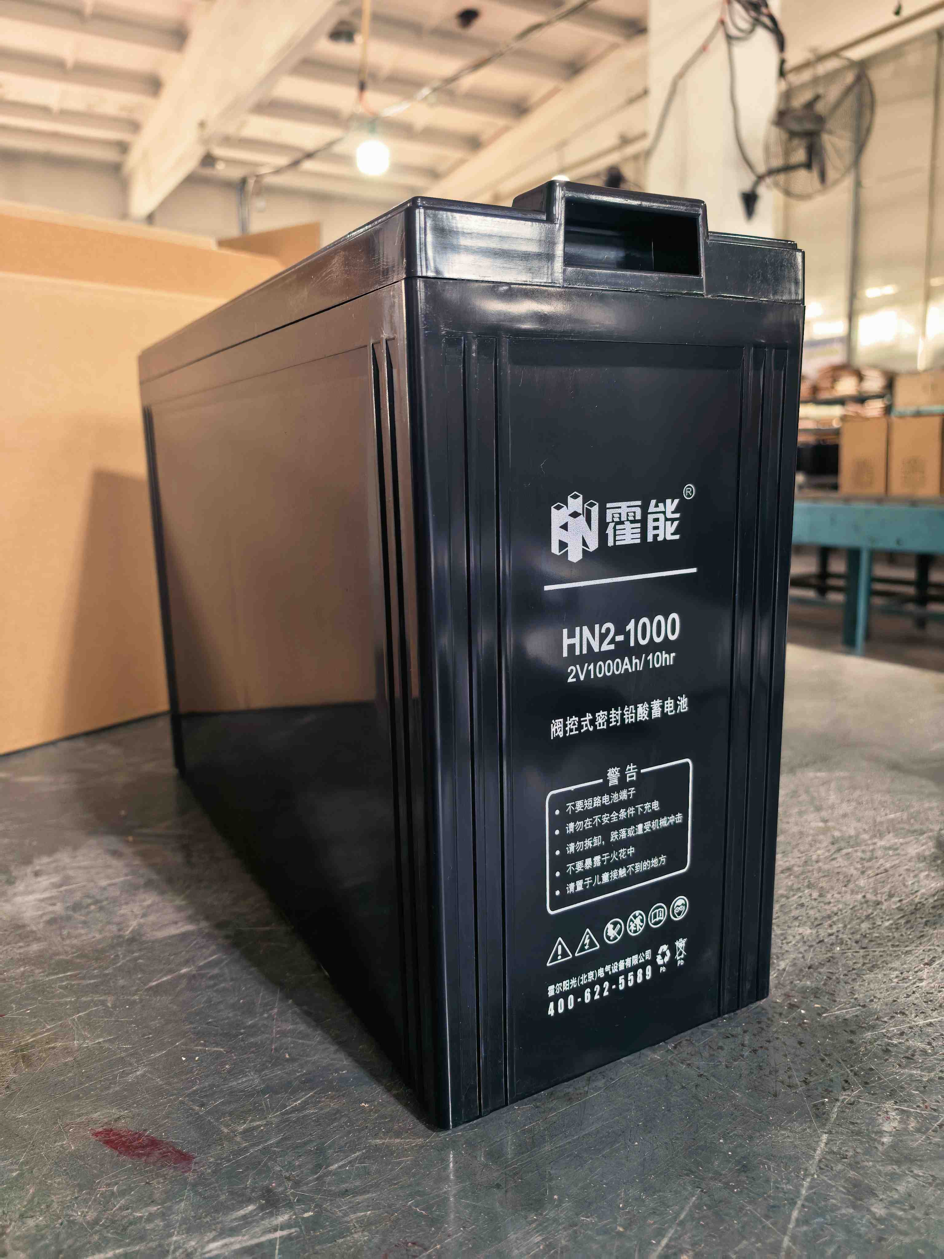 辽源市霍能直流屏霍能一体化机房 - 价格
