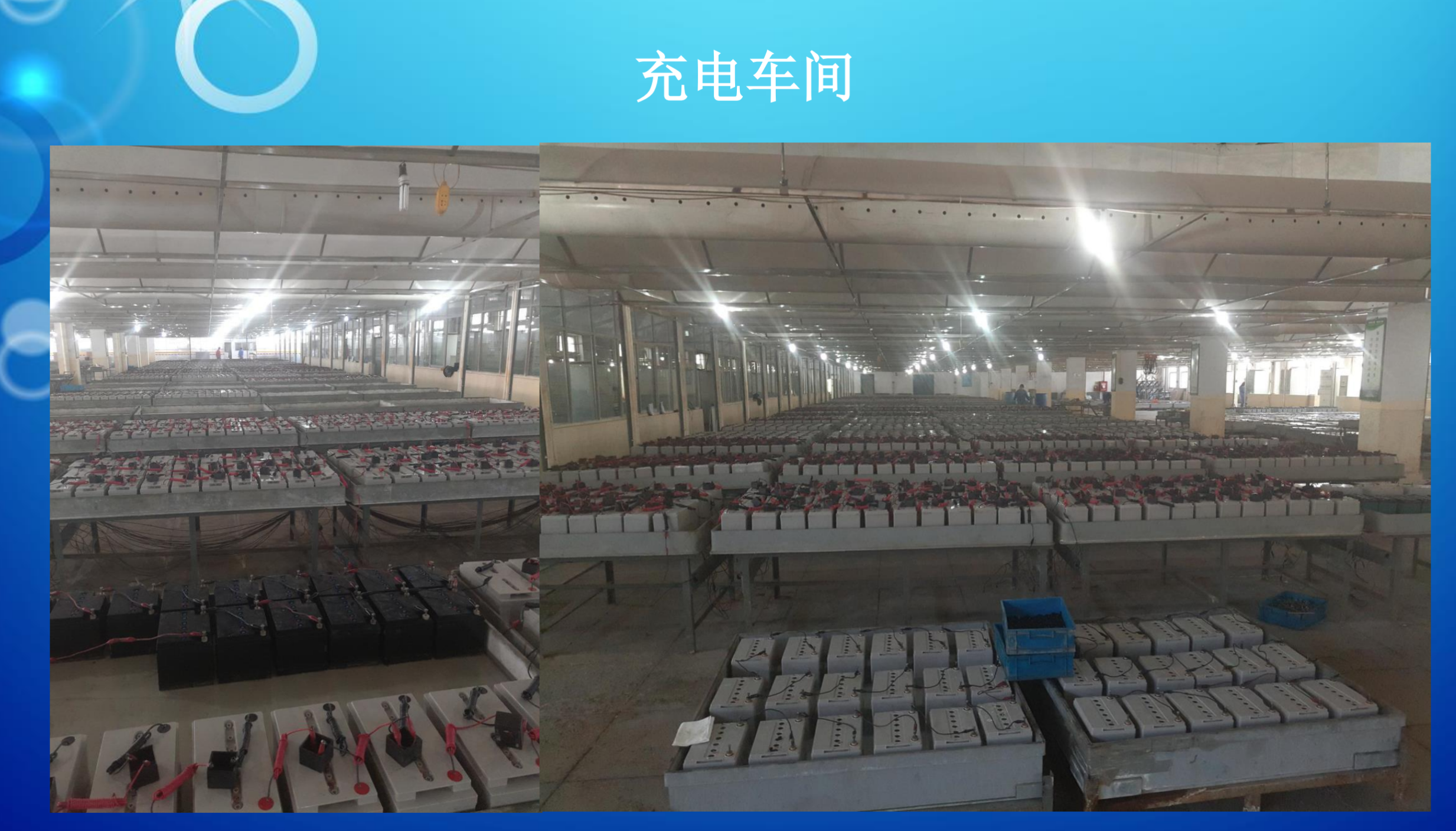 辽源市霍能机房空调霍能ups - 方案